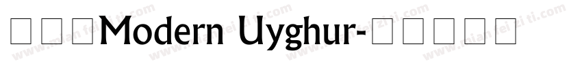 直体字Modern Uyghur字体转换